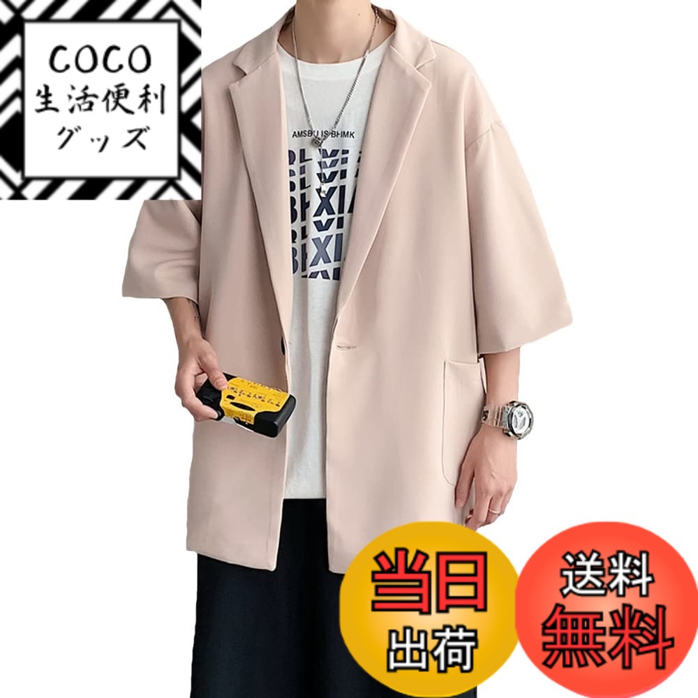 【送料無料】[Yezai] サマー ジャケット メンズ 夏 半袖 アウター おしゃれ ブレザー 紳士服 スーツtシャツ ビジネス ファッション カジュアル 5分袖 人気 春夏秋 色：002:カーキ、サイズ：XL