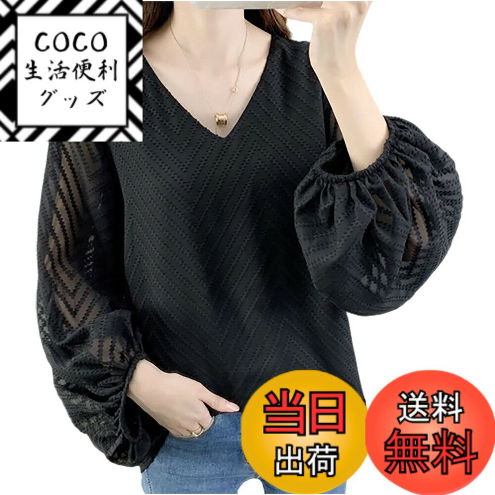 【送料無料】[エムエルーセ] バルーン袖 シフォン ブラウス ゆったり トップス 長袖 Vネック 春 夏 秋 レディース 色：ブラック、サイズ：3XL