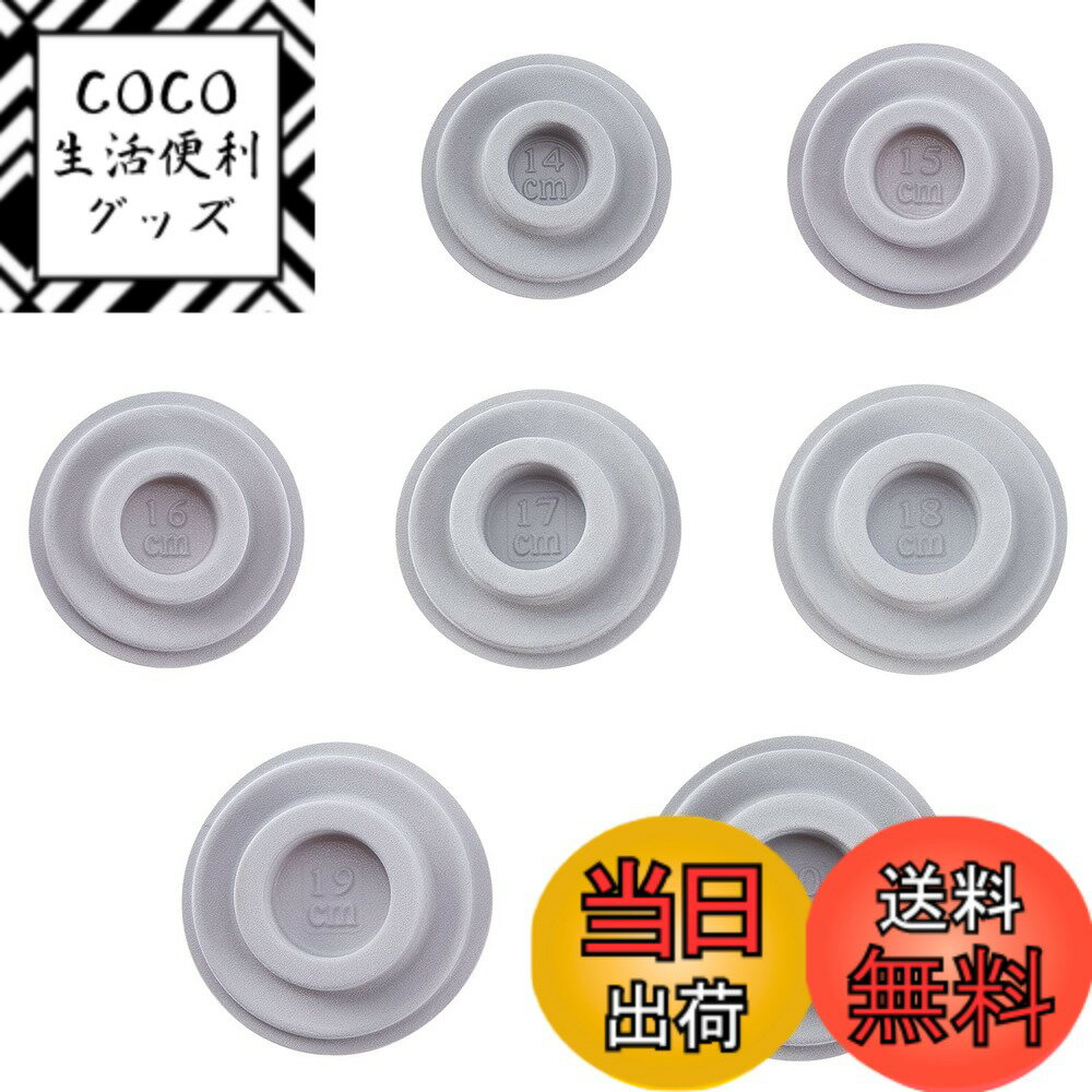 【送料無料】AHANDMAKER 8Pcs8スタイルビーズデザイントレイ, DIYビーズジュエリー作りトレイ, ブレスレットを作成するための灰色のデザインボード, ネックレスや他のアクセサリー 色：グレー