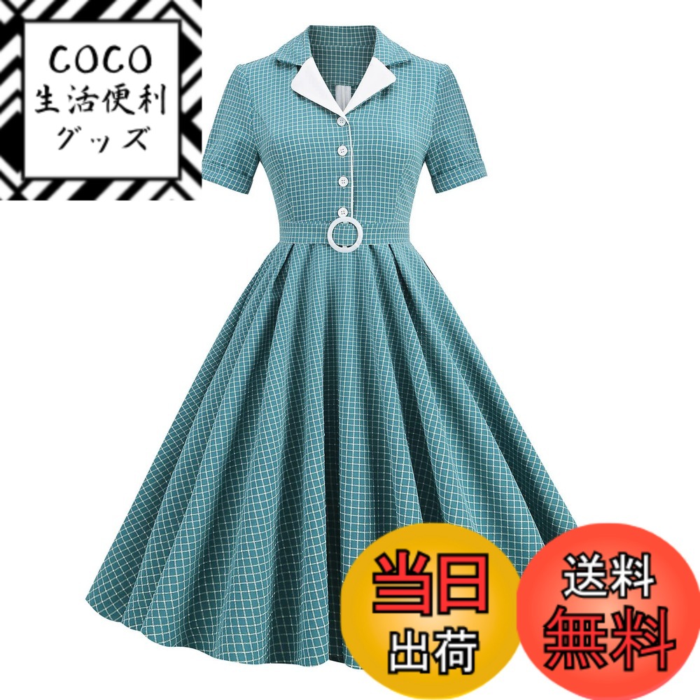 【送料無料】Dresstell(ドレステル)ロカビリードレス 50年代 レトロワンピース 半袖 Aライン 膝丈 結婚式 パーティー 通勤 通学 カジュアル 可愛い 春夏 スイングワンピース レディース ファッション きれいめ 色：グリーン柄、サイズ：L