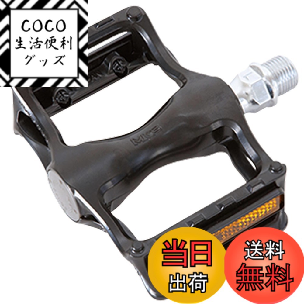 【送料無料】MKS(三ヶ島製作所) ペダル seahorse silver シーホース 色：ブラック、サイズ：小