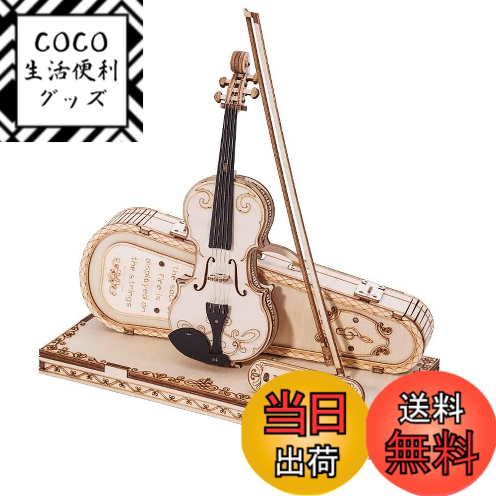 ������̵���ۤĤ����Ǥ������ܸ������䡿���ܸ��������ա�Robotime 3D ���åɥѥ��� �����ʥ��ȥ��꡼��