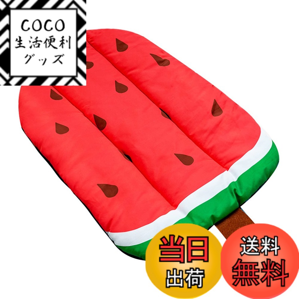 【送料無料】Dekori 猫冷感マット 犬ひんやりクールマット 夏用 ペット冷却シート 冷えひえ 接触冷感 寝具 速乾 通気性 介護 洗える 繰り返し利用可能 小型・中型 大型 犬・猫 犬用 熱中症・暑さ対策 車用マット 折り畳み 座布団 ペッ 色：スイカ柄、サイズ：ワンサイズ