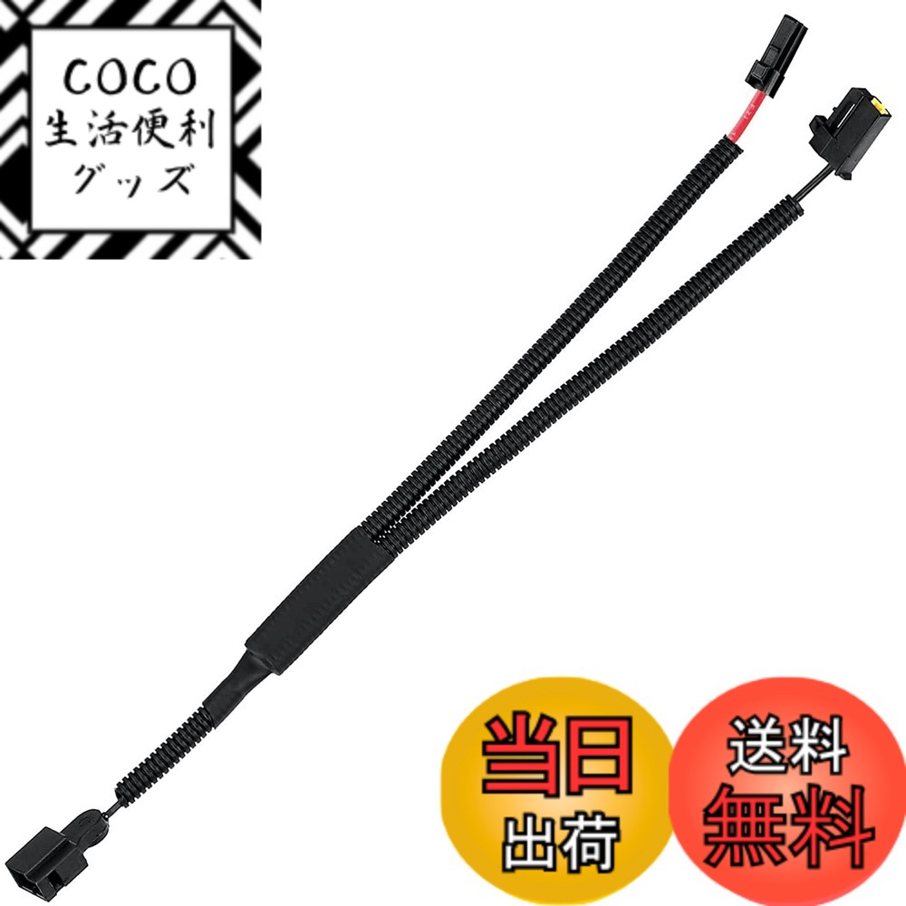 【送料無料】TOUBAOBAO トヨタホーンハーネス トヨタシングルホーン→ダブルホーン 変換ハーネス シングルホーンを社外ダブルホーンに！トヨタ車専用 TOYOTA ホーン 二股分岐ハーネス 2分岐コネクター 変換ケーブル カスタム (トヨタホーンハー 色：トヨタホーンハーネス