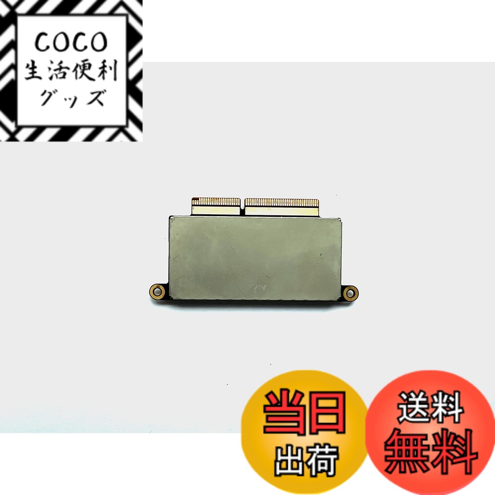 【送料無料】Shanskirt 内蔵SSD 専用対応モデル MacBook Pro 13インチRetina Function Keys A1708 2016 EMC 2978 2017 EMC 3164 色：512GB