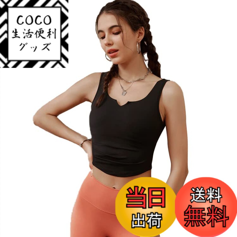 【送料無料】[SEYIXU] ヨガウェア ノースリーブ タンクトップ レディース Tシャツ トップス スポーツウェア ショート丈 へそ出し フィットネス トップス パット付き おしゃれ トレーニング ジム ヨガシャツ 色：Aタイプ-ブラック、サイズ：S