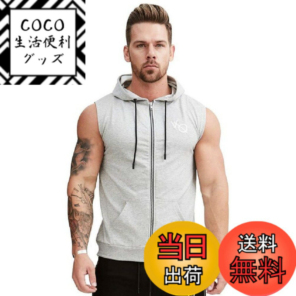 商品情報商品の説明主な仕様 ソフトで爽快な着心地が魅力の ノースリーブ パーカー なのでスポーツやジム、トレーニング等、様々なアクティブシーンで大活躍!ウエイトトレーニング、筋トレ、フィットネス、ボディビルなどの多種多様なスポーツに最適な ジム ウェア です。男らしさと凛々しさを兼ねる備えた タンクトップ はあなたのトレーニングライフを盛り上げてくれます。伸縮性に優れた素材を採用しているので、伸縮性がよく、通気性にも優れていて、快適に運動ができます。