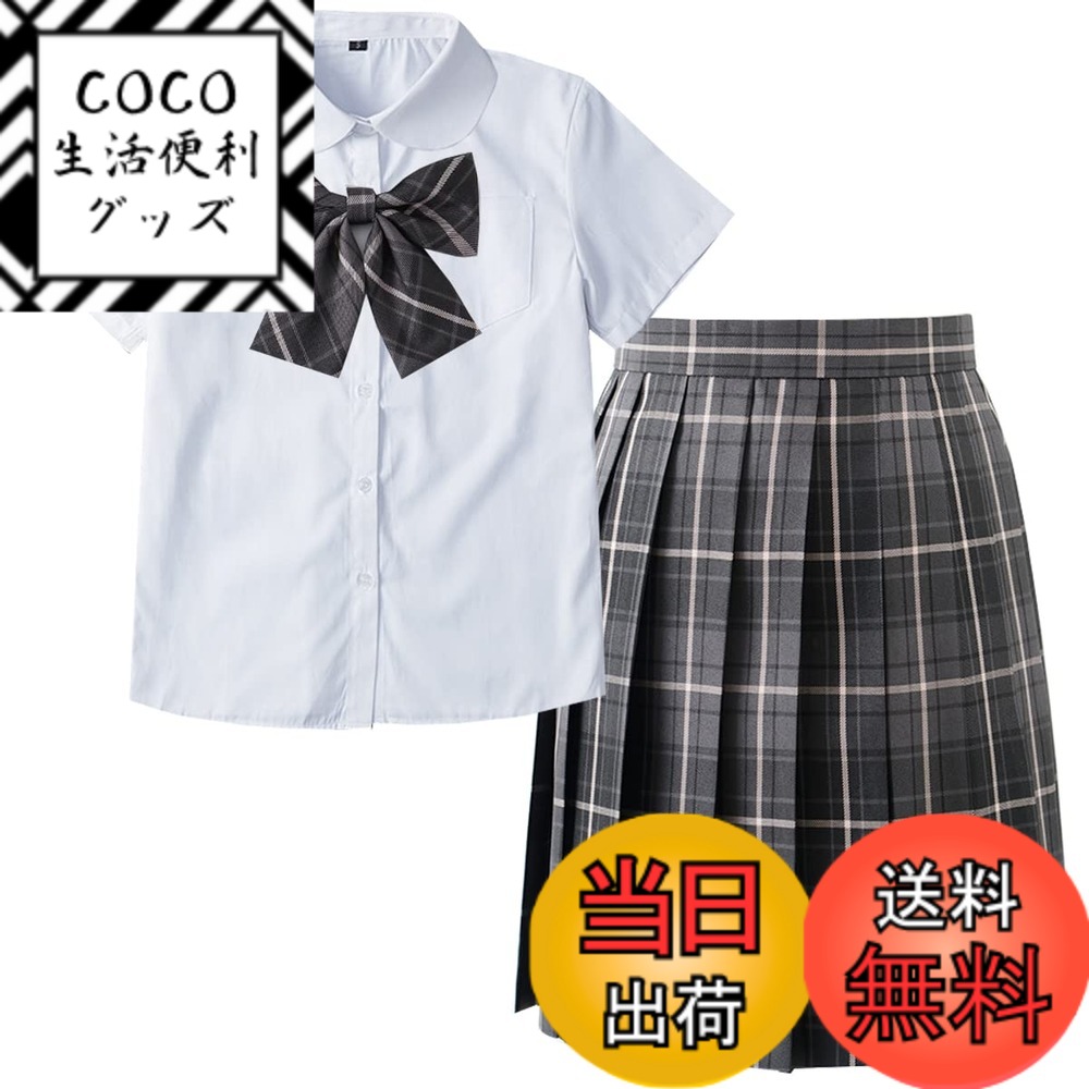 【送料無料】[SYRHSYB] 制服セット JKスカート 3点セット ハロウィンコスチューム ミニ プリーツスカート 白いシャツ 丸襟 半袖 リボン スクールスカート コスチュームセット 写真撮影 パーティー衣装 遊園地 学園祭 文化祭 卒業式 色：たばこ灰/丸襟半袖、サイズ：M