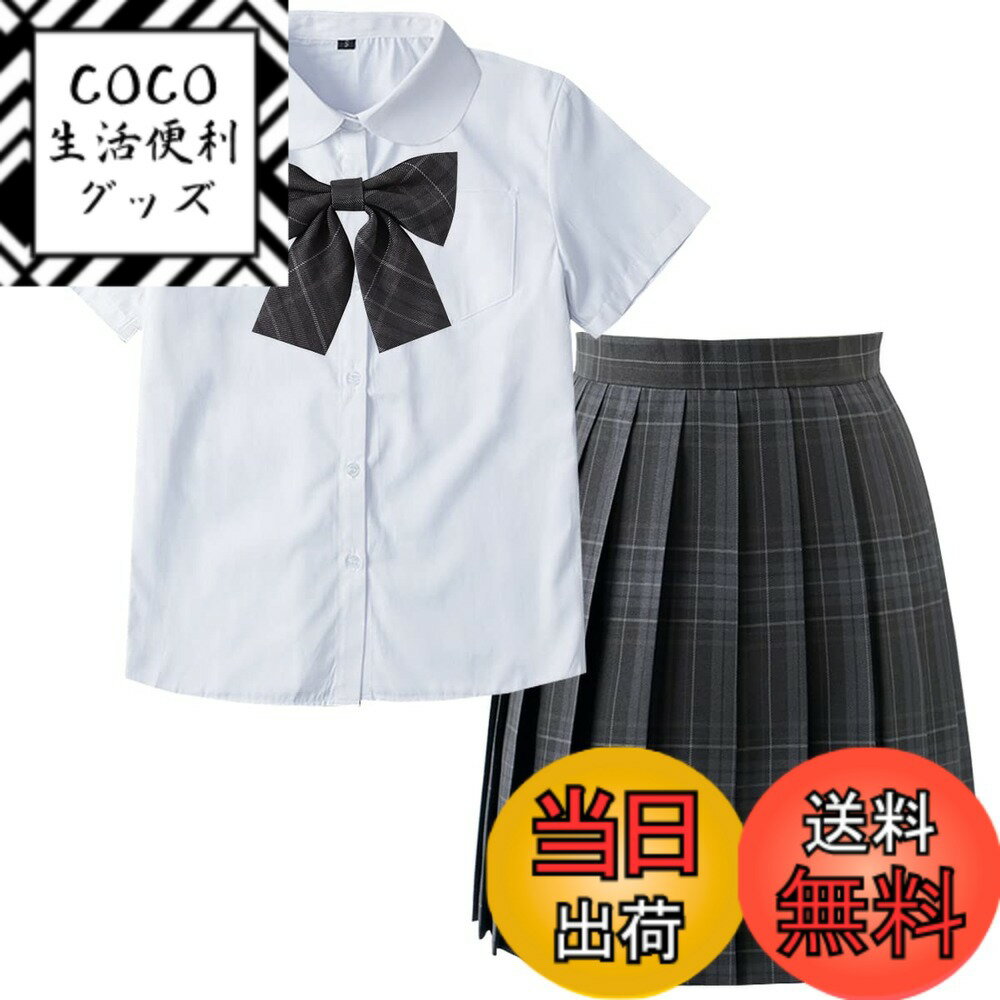 【送料無料】[SYRHSYB] 制服セット JKスカート 3点セット ハロウィンコスチューム ミニ プリーツスカート 白いシャツ 丸襟 半袖 リボン スクールスカート コスチュームセット 写真撮影 パーティー衣装 遊園地 学園祭 文化祭 卒業式 色：炭素灰/丸襟半袖、サイズ：XL
