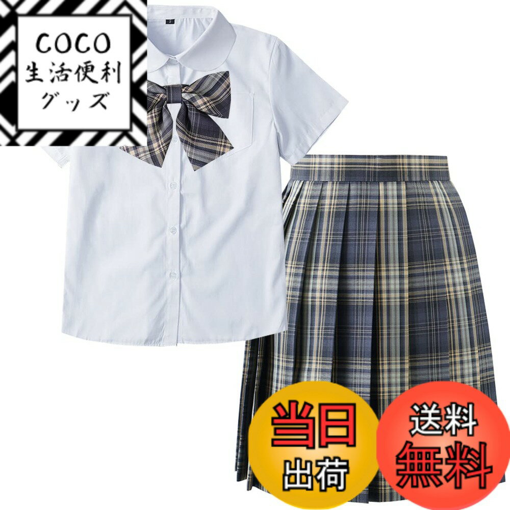 【送料無料】[SYRHSYB] 制服セット JKスカート 3点セット ハロウィンコスチューム ミニ プリーツスカート 白いシャツ 丸襟 半袖 リボン スクールスカート コスチュームセット 写真撮影 パーティー衣装 遊園地 学園祭 文化祭 卒業式 色：日光浴海/丸襟半袖、サイズ：2XL