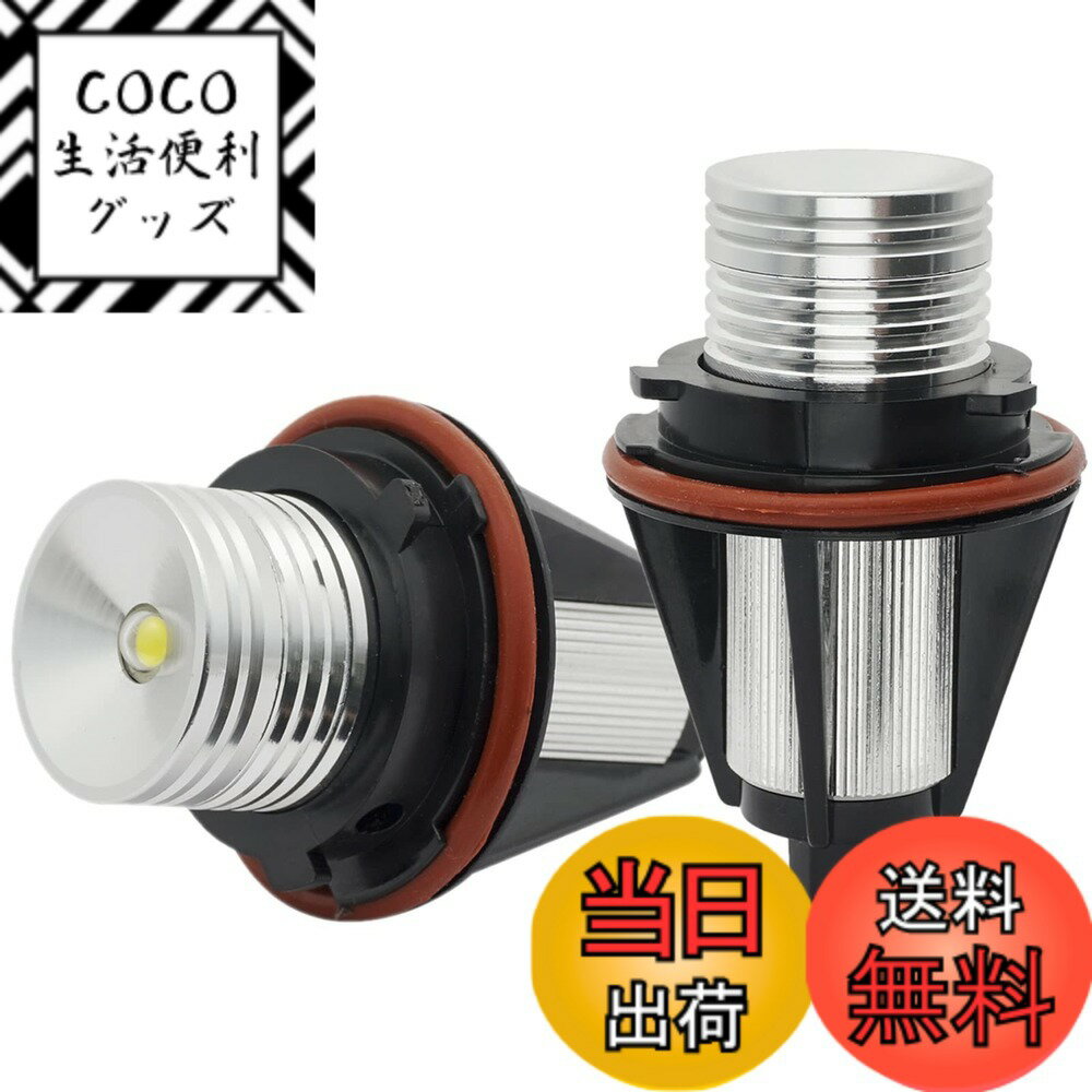 【送料無料】X-STYLE LED イカリング バルブ BMW対応 E39 E60 10W 抵抗内蔵 対応5 6 7 シリーズ X3 X5 E53 E63 E64 E65 E66 E83 E87との互換性あり エンジェルアイ ヘッドライト 6000K リングマーカー バルブ ホワイト 2個入 色：LED イカリングE39#1、サイズ：E39 (10w)