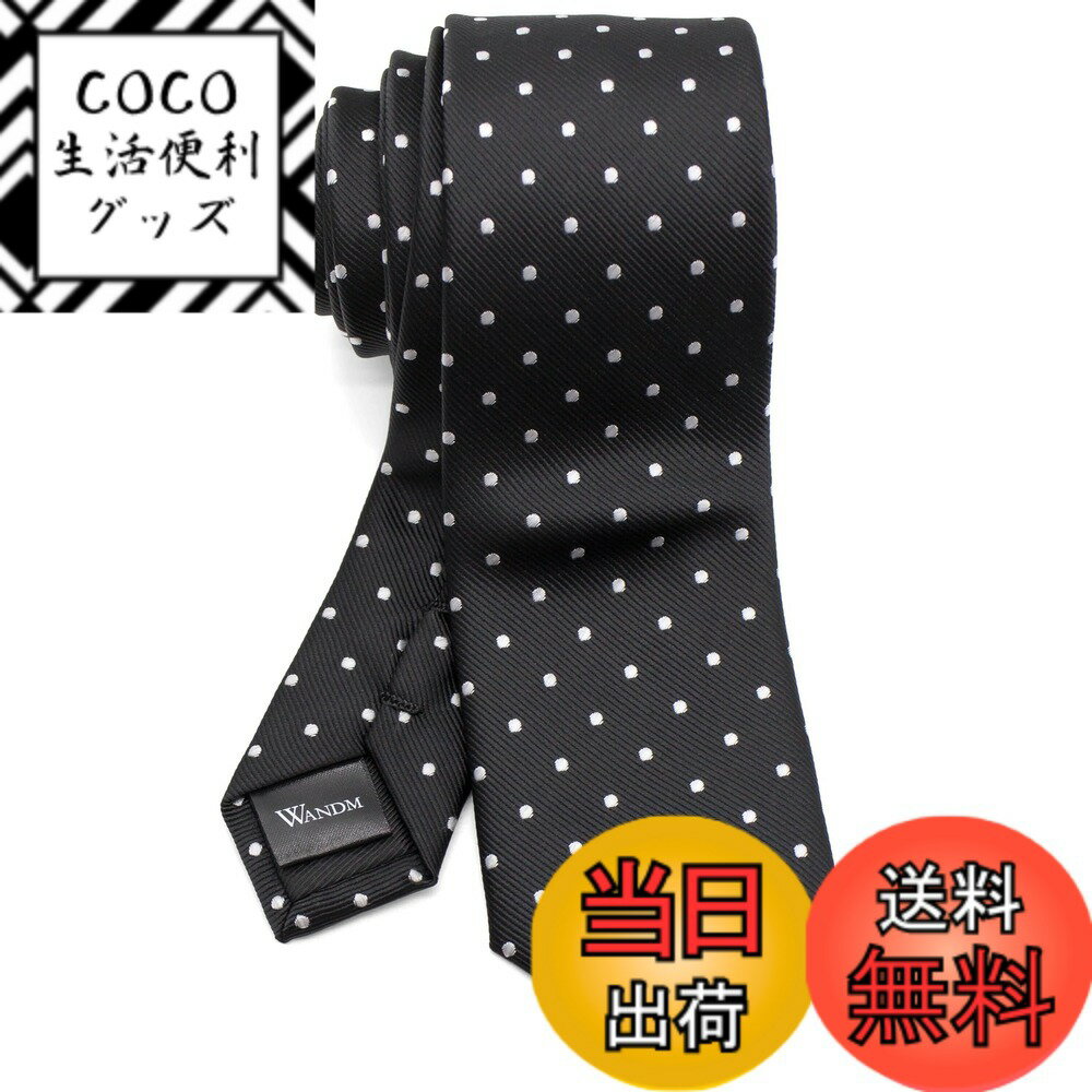 商品情報商品の説明説明 若々しくスマートに見えるナロータイ(細幅/6cm)タイプのビジネス用ネクタイ。スリムタイやスキニータイと呼ばれることもあります。細身の方、細身のスーツに合わせると全体のバランスが良くなるため特にオススメ。スーツのセオリーを踏襲したスーツスタイルでビジネスでも一歩前へ。オフィスで好感度を得られる「爽やかさ」と「ちょっとしたオシャレ感」のあるカラーのネクタイを展開。 「遊び心」と「フォーマル」のバランスが丁度よい好印象のネクタイばかりです。素材は適度な光沢感と厚みのあるマイクロファイバー製織物を使用。主な仕様 若々しくスマートに見えるナロータイ(細幅/6cm)タイプのビジネス用ネクタイ。スリムタイやスキニータイと呼ばれることもあります。細身の方、細身のスーツに合わせると全体のバランスが良くなるため特にオススメ。スーツのセオリーを踏襲したスーツスタイルでビジネスでも一歩前へ。オフィスで好感度を得られる「爽やかさ」と「ちょっとしたオシャレ感」のあるカラーのネクタイを展開。 「遊び心」と「フォーマル」のバランスが丁度よい好印象のネクタイばかりです。素材は本格的なジャガード、刺繍、上質な光沢感のあるマイクロファイバー生地を使用。『ご自宅で洗えるウォッシャブルネクタイ』ポリエステル製なので洗濯機での洗濯が可能。ヨゴレを気にせず着用できます!!※お洗濯の際はネクタイ用洗濯ネットをご使用下さい(マスク用の洗濯ネットでもOK!!)『裏までこだわりました!!』裏地付き 芯地あり。裏に小剣を差し込むループが付いているためタイピン無しでも安定した付け心地です。【剣先幅】約6.0cm 【長さ】約146cm【素材】ポリエステル100%【色柄・模様】ドット柄 水玉模様 ブラック 黒