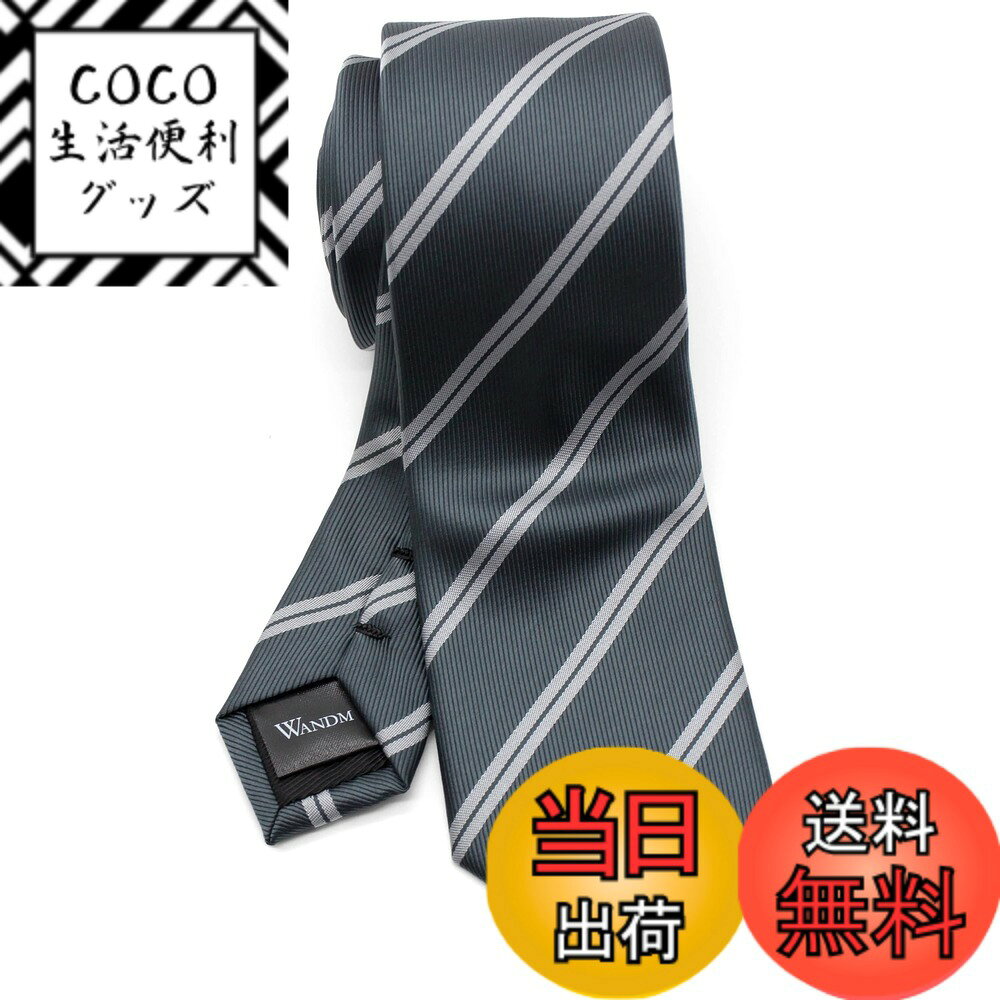 商品情報商品の説明説明 若々しくスマートに見えるナロータイ(細幅/6cm)タイプのビジネス用ネクタイ。スリムタイやスキニータイと呼ばれることもあります。細身の方、細身のスーツに合わせると全体のバランスが良くなるため特にオススメ。スーツのセオリーを踏襲したスーツスタイルでビジネスでも一歩前へ。オフィスで好感度を得られる「爽やかさ」と「ちょっとしたオシャレ感」のあるカラーのネクタイを展開。 「遊び心」と「フォーマル」のバランスが丁度よい好印象のネクタイばかりです。素材は適度な光沢感と厚みのあるマイクロファイバー製織物を使用。主な仕様 若々しくスマートに見えるナロータイ(細幅/6cm)タイプのビジネス用ネクタイ。スリムタイやスキニータイと呼ばれることもあります。細身の方、細身のスーツに合わせると全体のバランスが良くなるため特にオススメ。スーツのセオリーを踏襲したスーツスタイルでビジネスでも一歩前へ。オフィスで好感度を得られる「爽やかさ」と「ちょっとしたオシャレ感」のあるカラーのネクタイを展開。 「遊び心」と「フォーマル」のバランスが丁度よい好印象のネクタイばかりです。素材は本格的なジャガード、刺繍、上質な光沢感のあるマイクロファイバー生地を使用。『ご自宅で洗えるウォッシャブルネクタイ』ポリエステル製なので洗濯機での洗濯が可能。ヨゴレを気にせず着用できます!!※お洗濯の際はネクタイ用洗濯ネットをご使用下さい(マスク用の洗濯ネットでもOK!!)『裏までこだわりました!!』裏地付き 芯地あり。裏に小剣を差し込むループが付いているためタイピン無しでも安定した付け心地です。【剣先幅】約6.0cm 【長さ】約146cm【素材】ポリエステル100%【色柄・模様】ダブル レジメンタル ストライプ 縞 模様 柄 チャコール グレー 濃い 灰色