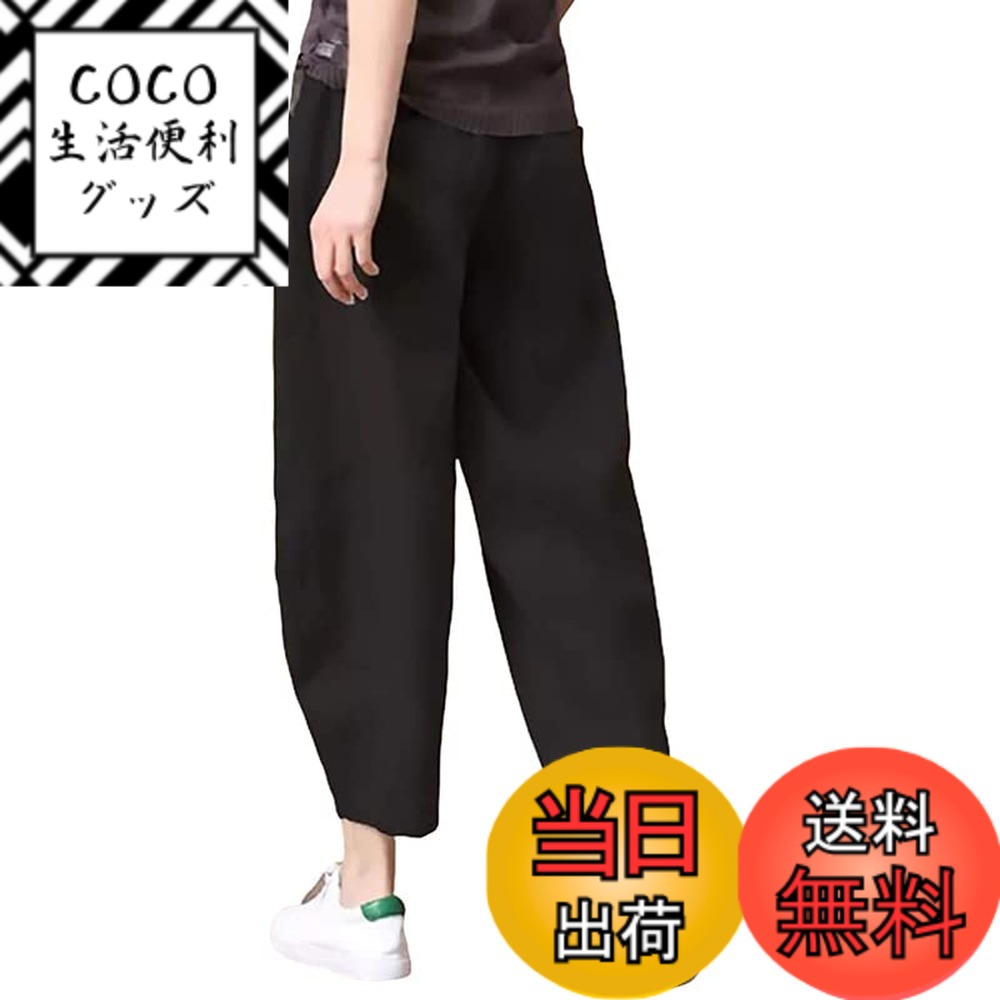 商品情報商品の説明主な仕様 肌触りが優しく、通気性が良いので、汗をかいても蒸れにくく、ブラック、グレー、ネイビー、レッド、ベージュの豊富な5色展開で、カジュアルなスタイルなので10代、20代、30代、40代、50代、60代と幅広い年齢層に対応します！サイズ：大きいサイズ ルーズフィットパンツはスポーツや日常着に快適です、ウエストゴムタイプなので着脱も楽ちん，薄手の肌触り良い生地で着心地も抜群，サイズS~5XL、8つのオプションがあります普段使いはもちろん、通勤や通学、オフィスや学校、お出掛けやショッピング、お子様の送迎、部屋着やパジャマ、デートや女子会、ルームウエアなど、運動や散歩、アウトドア。ウエストはゴム仕様着脱がより便利になり、毎日の財布や鍵などを収納できるポケットが両サイドにありますご家庭の洗濯機で丸洗いできますので使いやすく洗濯の多い夏でも便利で経済的。毎日快適にご利用いただけます。乾燥させやすく，吸湿性と速乾性に優れているため【私たちについて】JINJUDOはお客様を最も大切にし、ファッショナブルでトレンディ、高品質のレディース服を提供することをお約束します。ご支援のほどよろしくお願いいたします