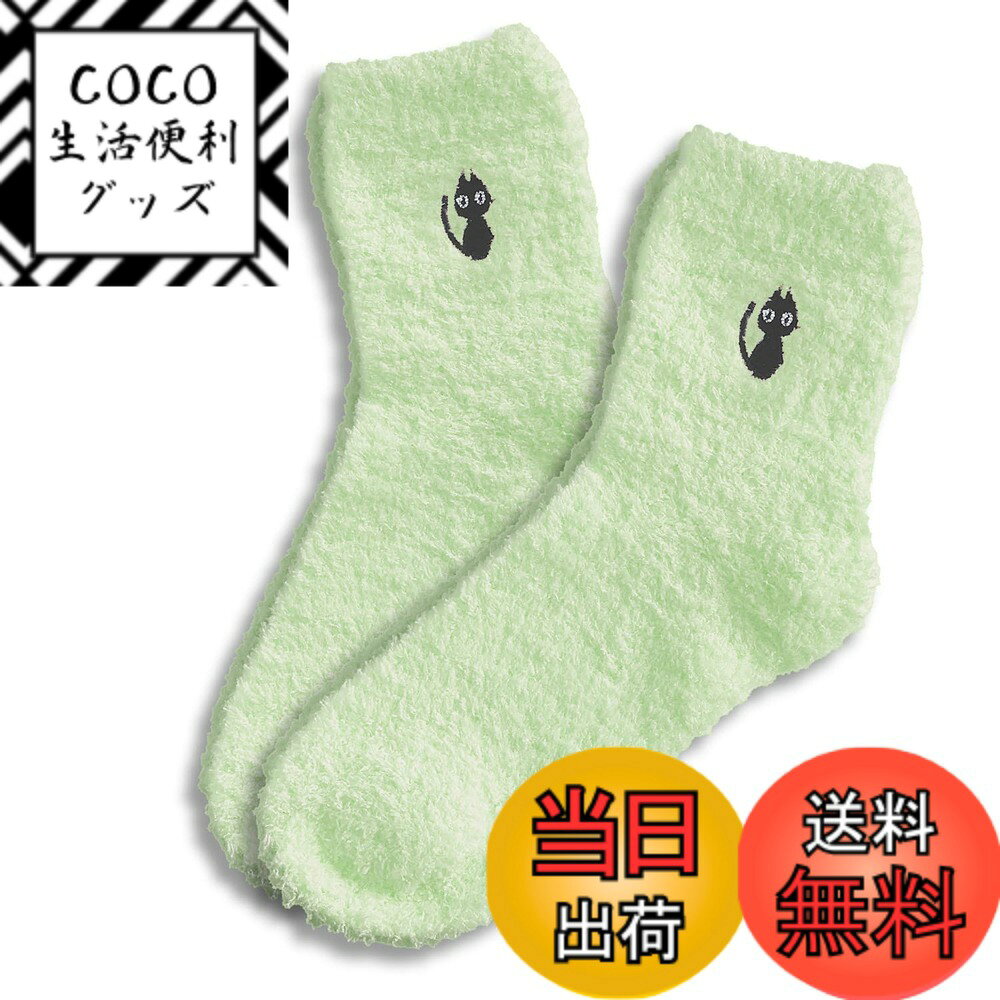 商品情報商品の説明主な仕様 【 ぽかぽか靴下 】 足を包み込むもこもこソックス♪ 「NMJ」製のもこもこソックスは、冷えから足を守る手触りの良い靴下です。小鹿と子猫のかわいいデザインからお選びいただけます♪【 肌触り 】 肌触りのいいもこもこ生地は、履いた瞬間から暖かさを感じることが出来、快適に着用いただけます。冷え性の方や、足先から温めたい方にオススメです。【 プレゼントにも最適 】 1足組、2足組、5足組とご用意しておりますので、用途に合わせてお選びいただけます。2足組や5足組はちょっとしたプレゼントにも最適です。かわいいデザインですのできっと喜ばれます♪【 様々なシーンで 】 自宅のルームソックスとしてはもちろん、会社や旅行など様々なシーンで活躍します。足元から温めて冬の日をぽかぽかとお過ごしください。【 商品仕様 】●「素材」ポリエステル ●「サイズ」画像にてご確認ください。●「バリエーション」1足組、2足組、5足組の3種類からお選びいただけます。●「洗濯方法」手洗い
