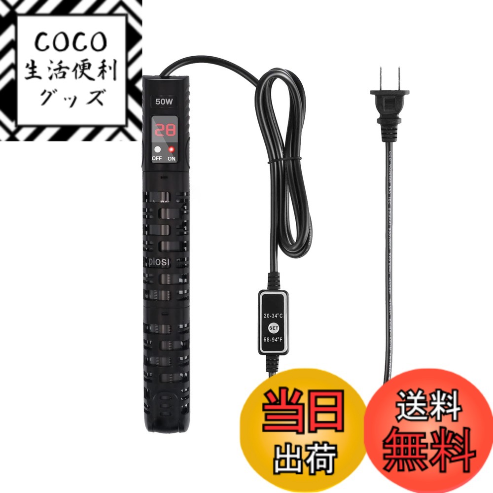 【送料無料】水槽ヒーター THYESCOM オートヒーター 20-34°C温度調節 安全カバー付き熱 ...