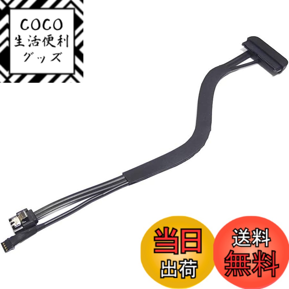 【送料無料】Shanskrit HDD SATA データ電源ケーブル SSD ハードドライブケーブル ...