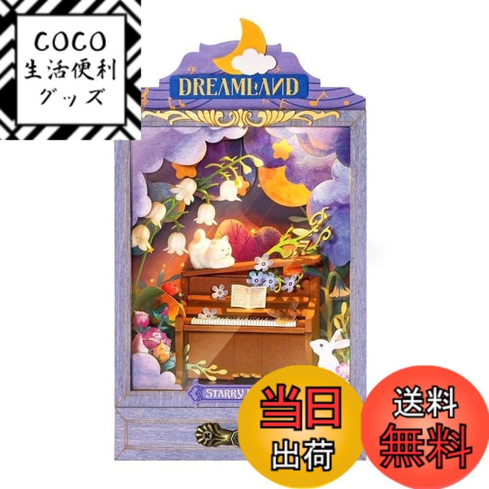 ������̵���ۤĤ����Ǥ� ���ܸ��������� DIY �ߥ˥��奢�ϥ��� �ɡ���ϥ��� ��������åȥ����ǥ󥷥꡼�� ���������ܥå��� ����������ΤҤ饵����