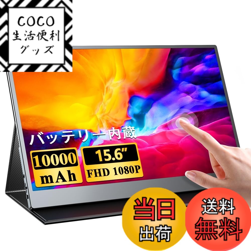 商品画像