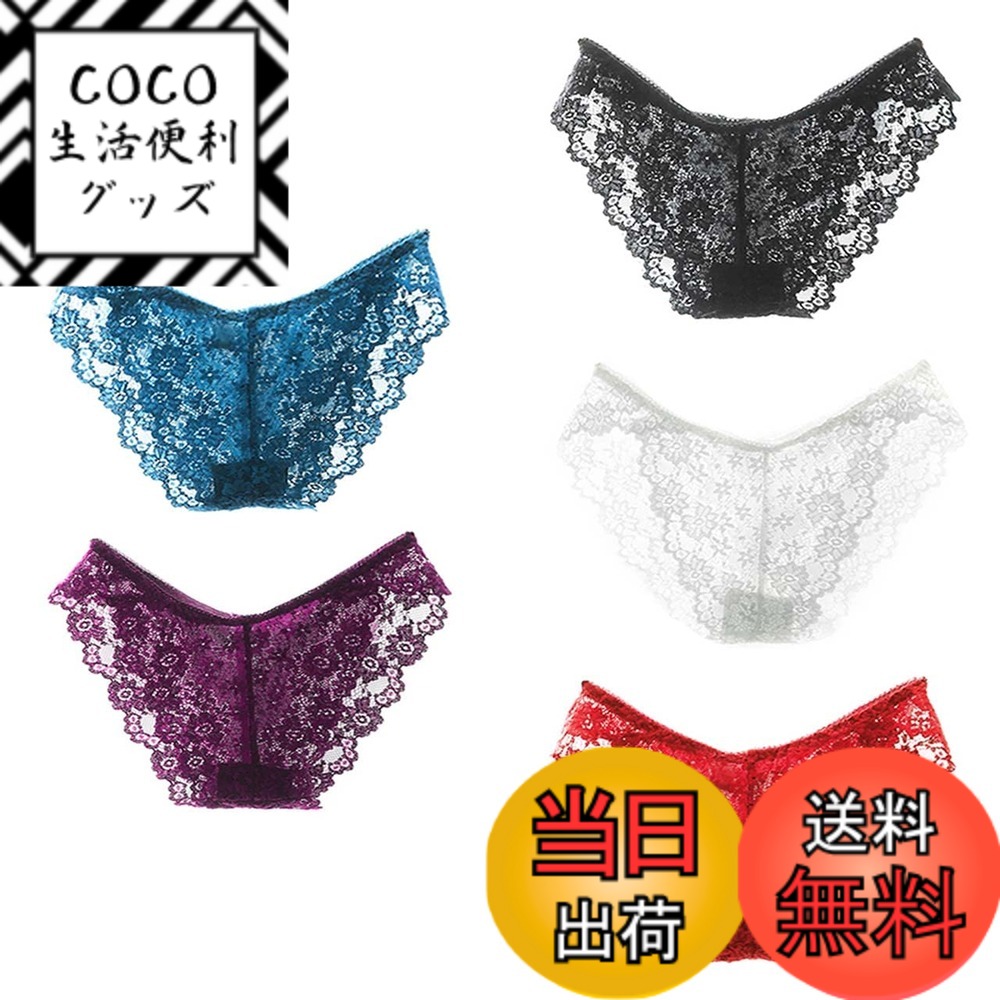 【送料無料】BUZZxSELECTION(バズ セレクション) Tバック パンツ 下着 花柄 レース ローライズ 5枚セット レディース TVS05S40 色：Nセット、サイズ：Free Size