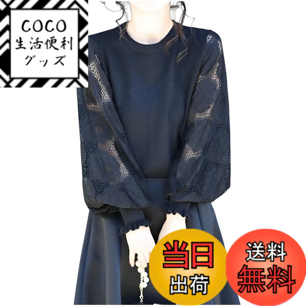 ������̵����[���꡼��ƥ���] ��µ���顢�ڤ䤰���� �졼�����꡼�� �ȥåץ� �������롼 �˥å� ���� �ܥ�塼��µ ��ǥ����� �����֥�å�����������Fre...