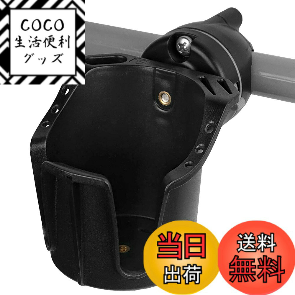 【送料無料】Obcursco ボートカップホルダー 多機能マリンカップホルダーレールマウント用 ドリンク/ボトル/釣り具に最適 ポンツーン/バスボートに対応 色：ブラック、サイズ：標準
