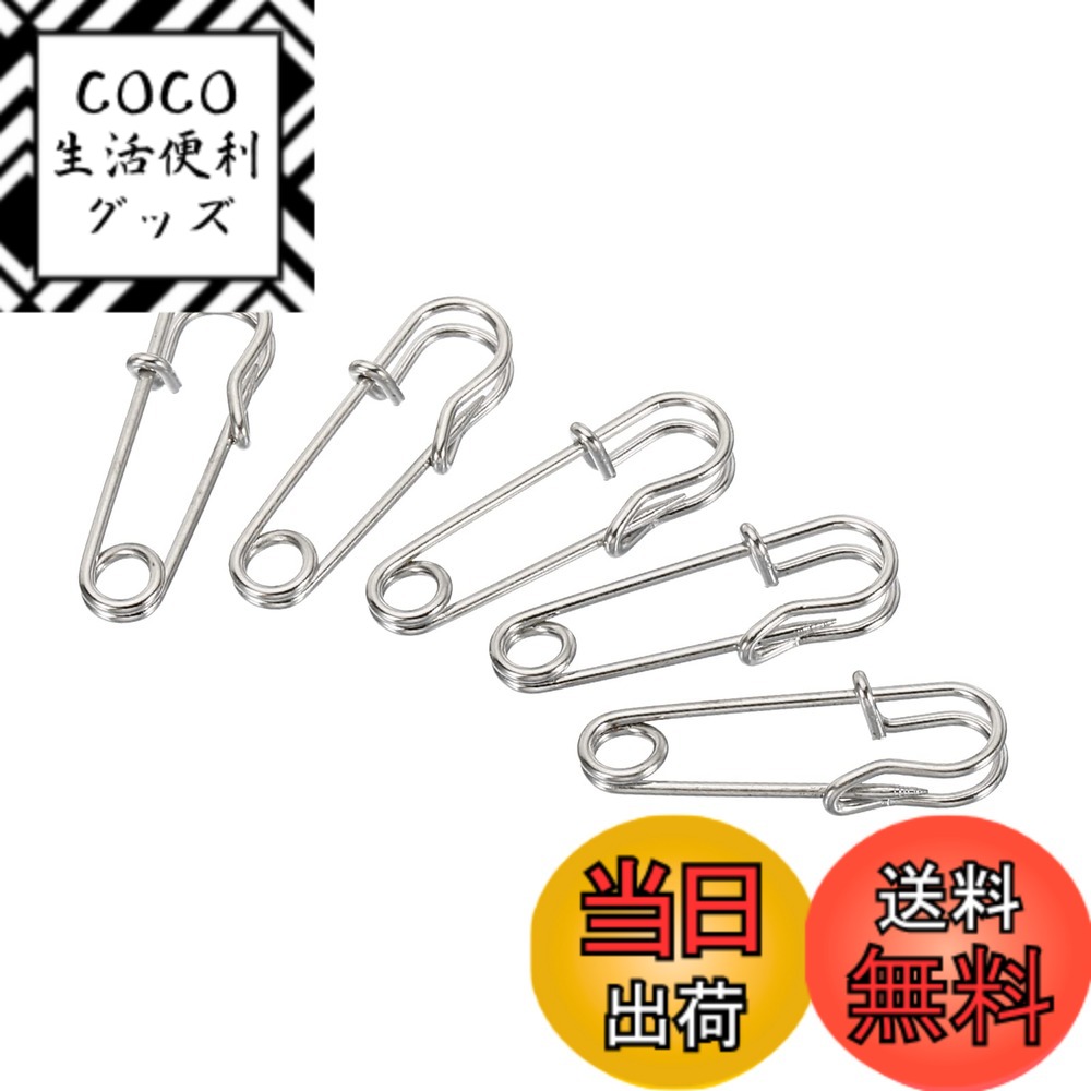 【送料無料】uxcell 安全ピン大型 金属 裁縫ピン ブ ランケット スカート 工芸品 ブローチ作りよう 色：シルバートーン、サイズ：1.06 インチ