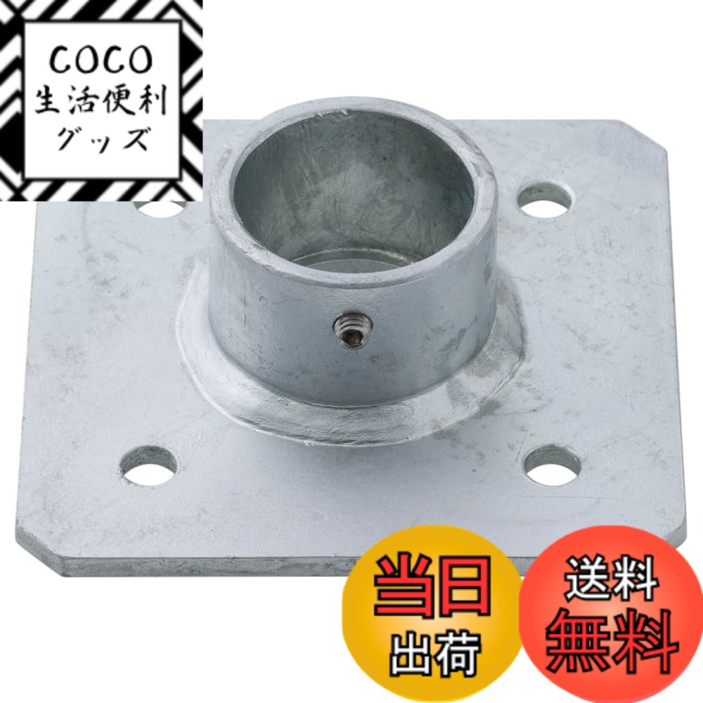 【送料無料】単管パイプ用 ジョイント金具 重量ベース Z-15-1B 屋外対応タイプ Z3K パイプ ...