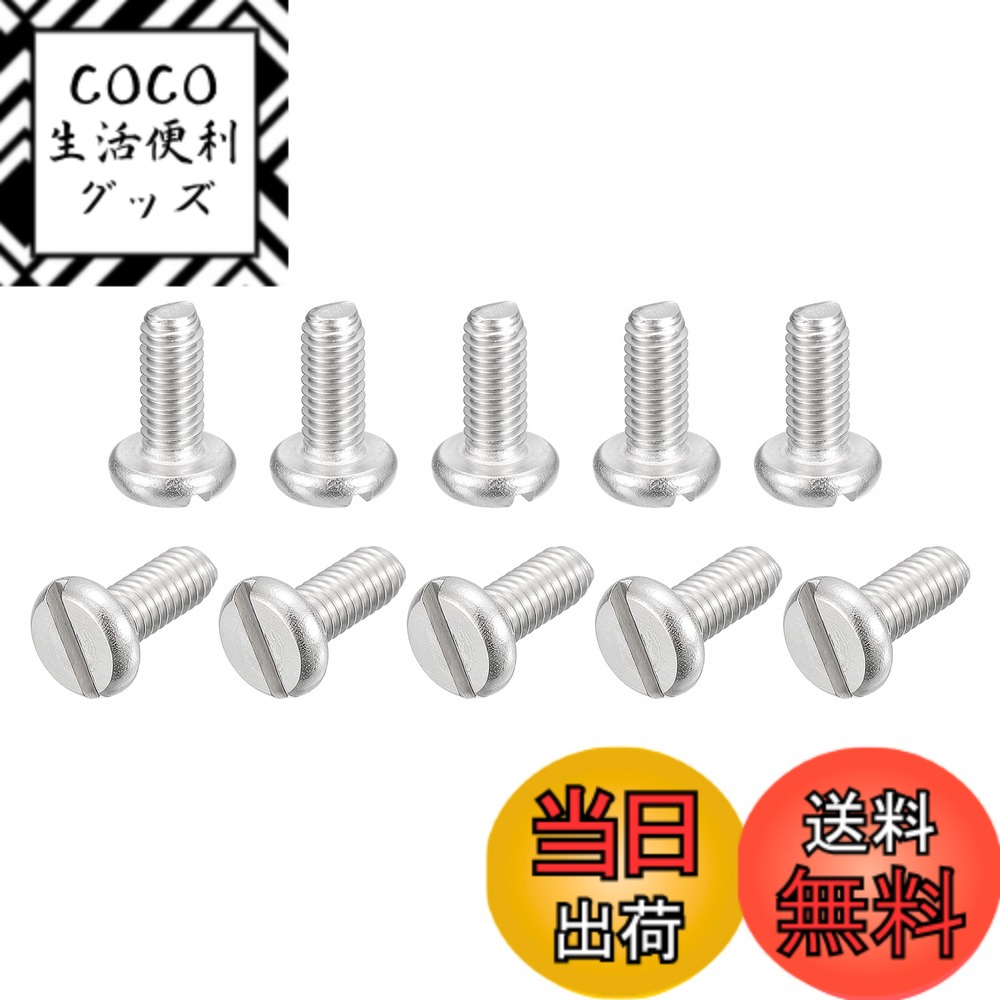 【送料無料】uxcell 304ステンレス鋼 小ねじ スロット付きドライブ バインドヘッドねじボルト 10個 M4x10mm サイズ：M4x10mm