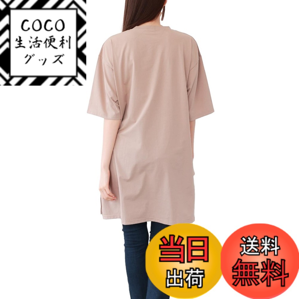 【送料無料】[スリーピングシープ] ゆったり ストレッチ コットン サイドスリット 半袖 ロング Tシャツ チュニック ワンピース ルームウェア 体型カバー ビッグシルエット オーバーサイズ ロンT ワンピ 色：ラテ、サイズ：L BigLong