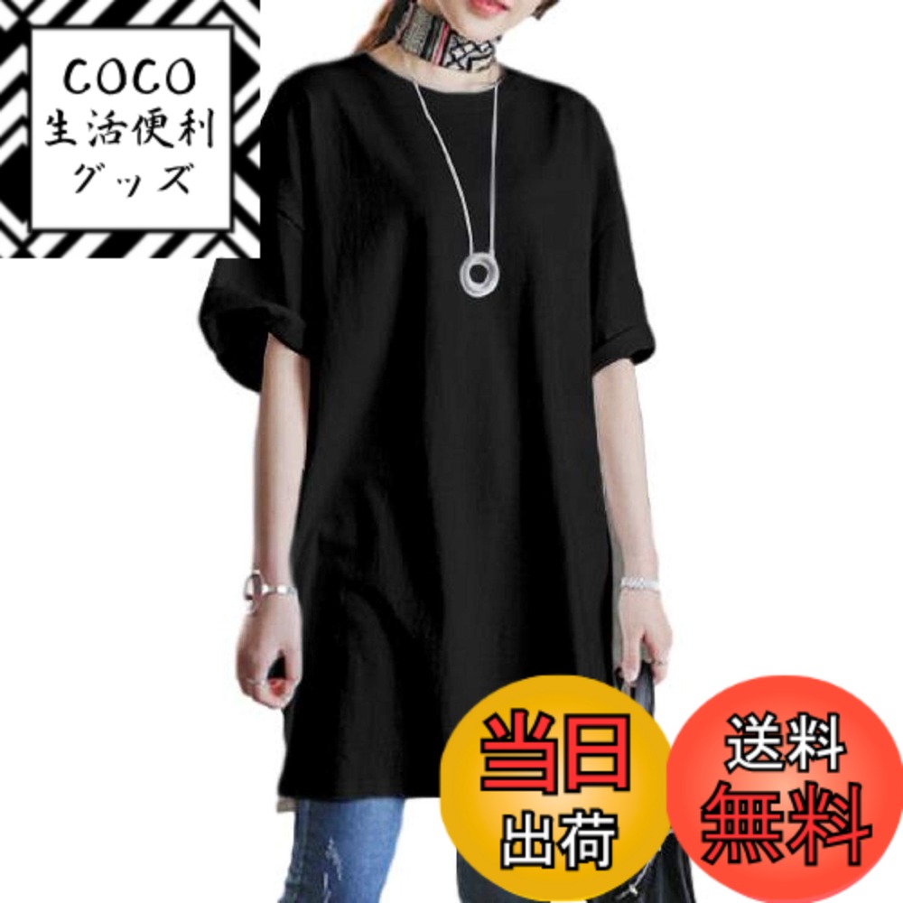 ������̵����[���꡼�ԥ󥰥�����] ��ä��� ���ȥ�å� ���åȥ� �����ɥ���å� Ⱦµ ���� T����� ����˥å� ���ԡ��� �롼�०���� �η����С� ��...