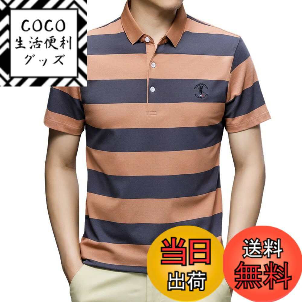 【送料無料】[SUNDAY ROSE] ポロシャツ メンズ 半袖 ボーダー スポーツウェア カジュアル ゴルフウェア メンズ ビジネス ポロ 男性 多色 夏 通気性 吸汗速乾 色：キャメル753、サイズ：M
