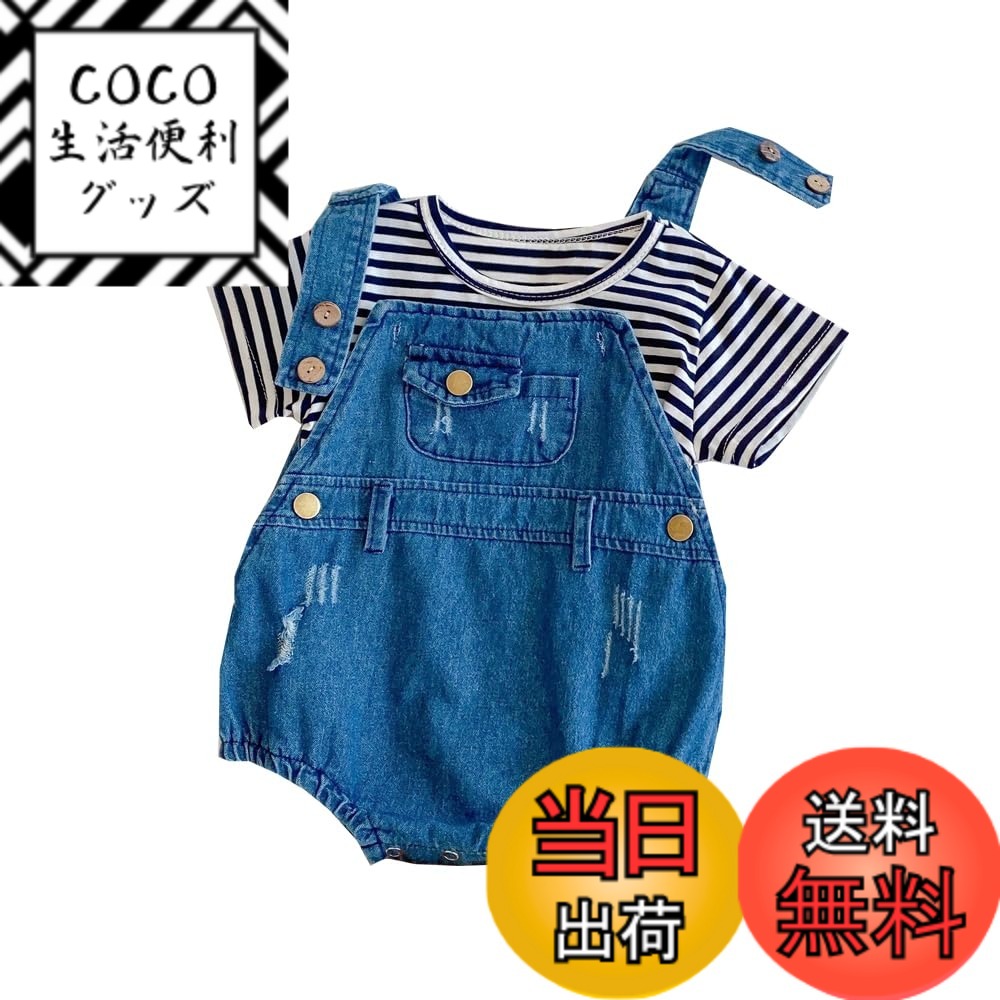 【送料無料】Babykoiベビー服サロペットデニム夏服ボディスーツ男の子女の子カバーオール半袖Tシャツ2点セット赤ちゃん七五三バースデー出産準備贈り物 色：ブルー、サイズ：90cm（18-24M）