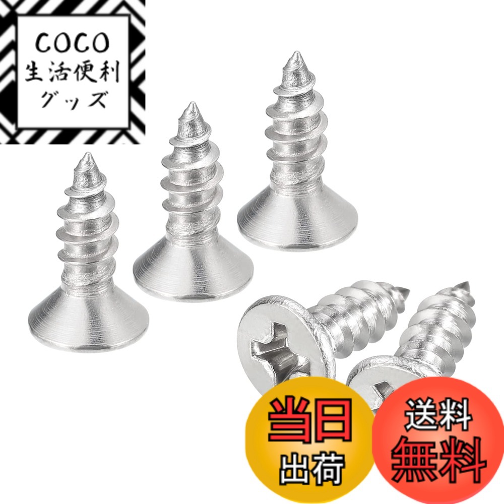 【送料無料】uxcell 木ネジ #6x10 mm 平頭プラスセルフタッピングねじ 304ステンレス鋼 皿頭 金属ねじ 木工用 50個 サイズ：M6x10mm