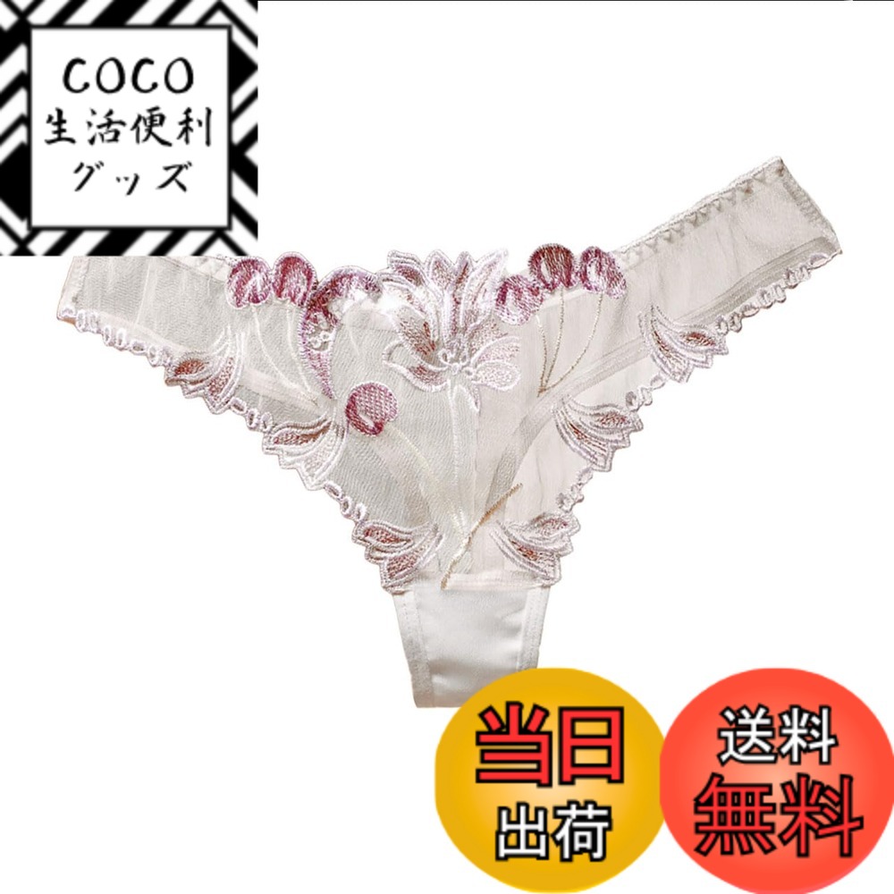 【送料無料】[バズ セレクション] 下着 Tバック ショーツ パンツ ランジェリー 花柄 シースルー セクシー レディース TV175 色：ホワイト、サイズ：Free Size