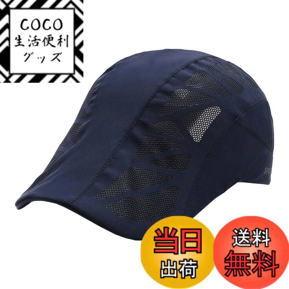 【送料無料】[バズ セレクション] ハンチング キャップ 帽子 オシャレ スポーツ メッシュ 速乾 軽量 メンズ CAP214 色：ネイビー、サイズ：Free Size