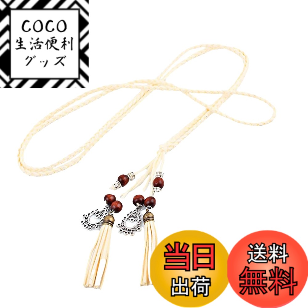 【送料無料】[バズ セレクション] ベルト レザー 細 メッシュ 編み込み カジュアル 革 皮 合皮 レディース LBT123 色：オフホワイト