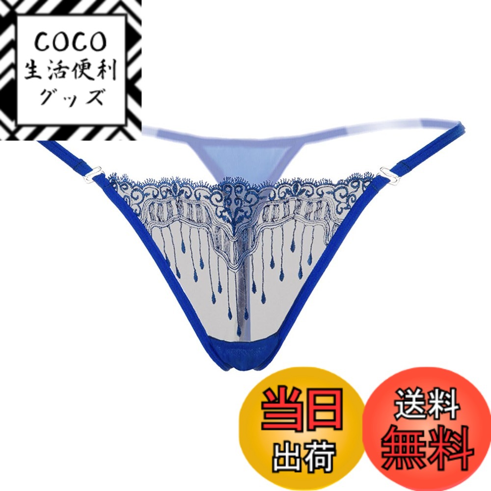 【送料無料】[バズ セレクション] Tバック 下着 パンツ ランジェリー シースルー ショーツ セクシー レディース TV198 色：ブルー、サイズ：Free Size