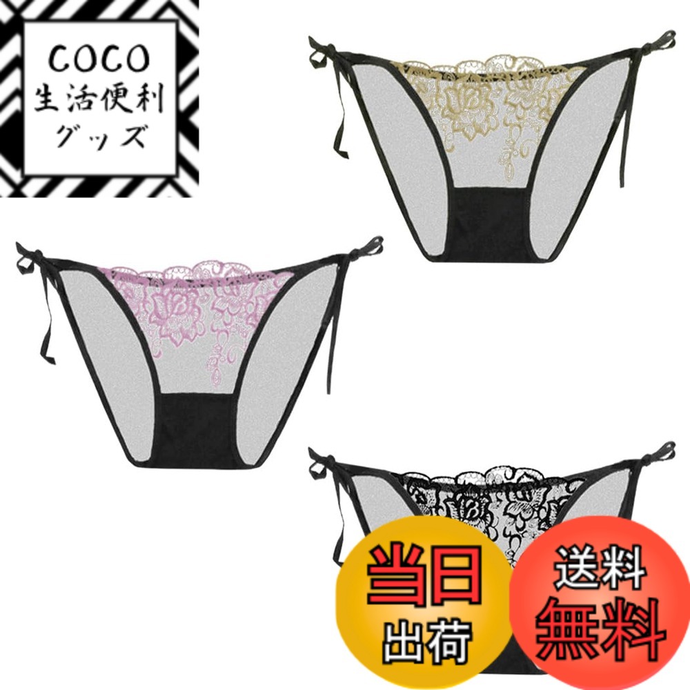 【送料無料】[バズ セレクション] パンツ 下着 ショーツ 3枚セット レース 花柄 バラ 紐パン 薔薇 セクシー レディース TVS03TV050 色：Mセット、サイズ：Free Size