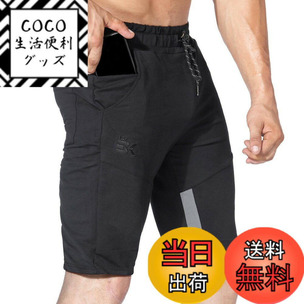 【送料無料】トレーニングハーフパンツ メンズ スポーツ短パン [通気性・メッシュ] トレーニングウェア 筋トレ半ズボン ショートパンツ ジムウェア ランニングパンツ ジャージ 色：ブラック、サイズ：M