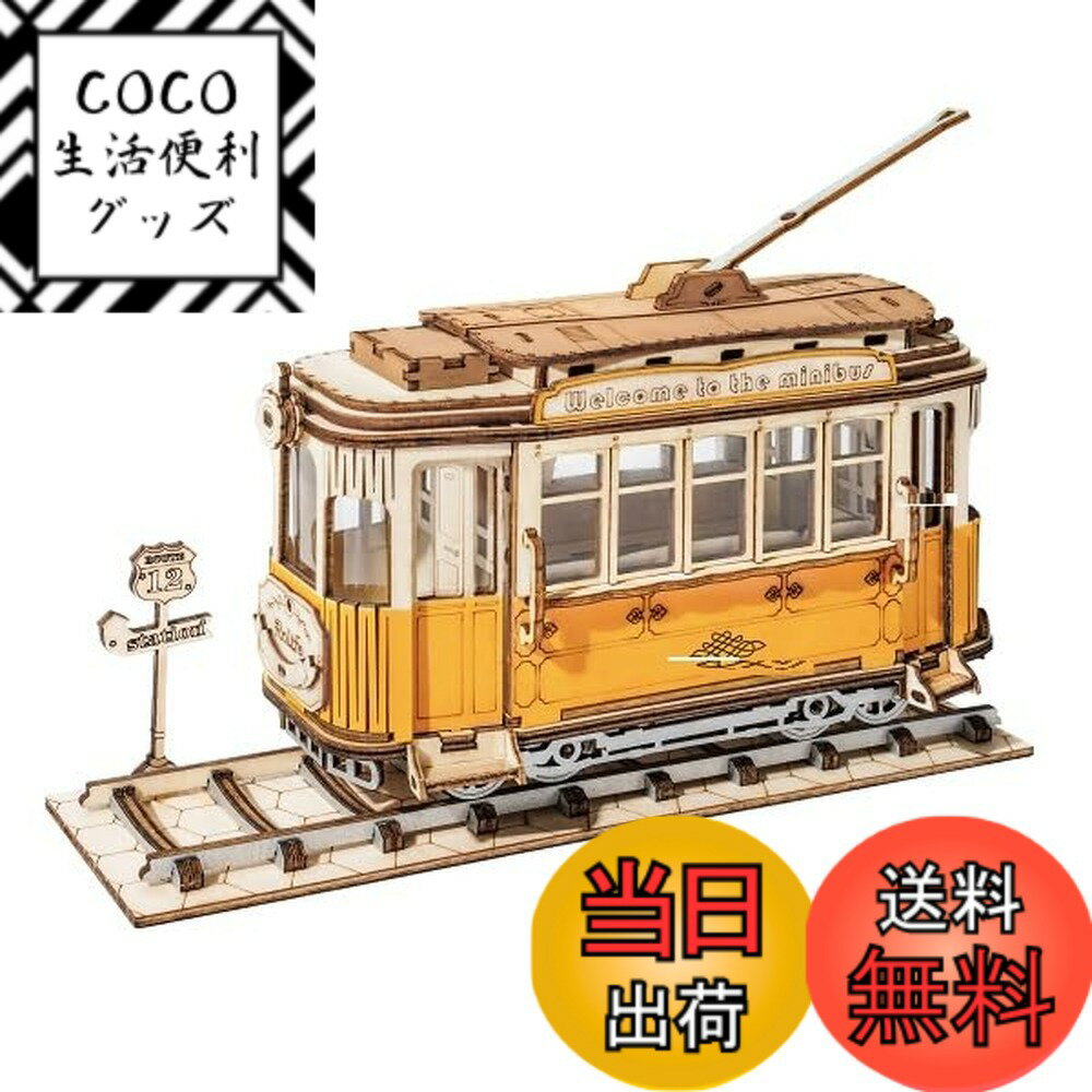 ������̵���ۤĤ����Ǥ������ܸ������䡿���ܸ��������ա�Robotime 3D ���åɥѥ��� �����ʥ��ȥ��꡼��