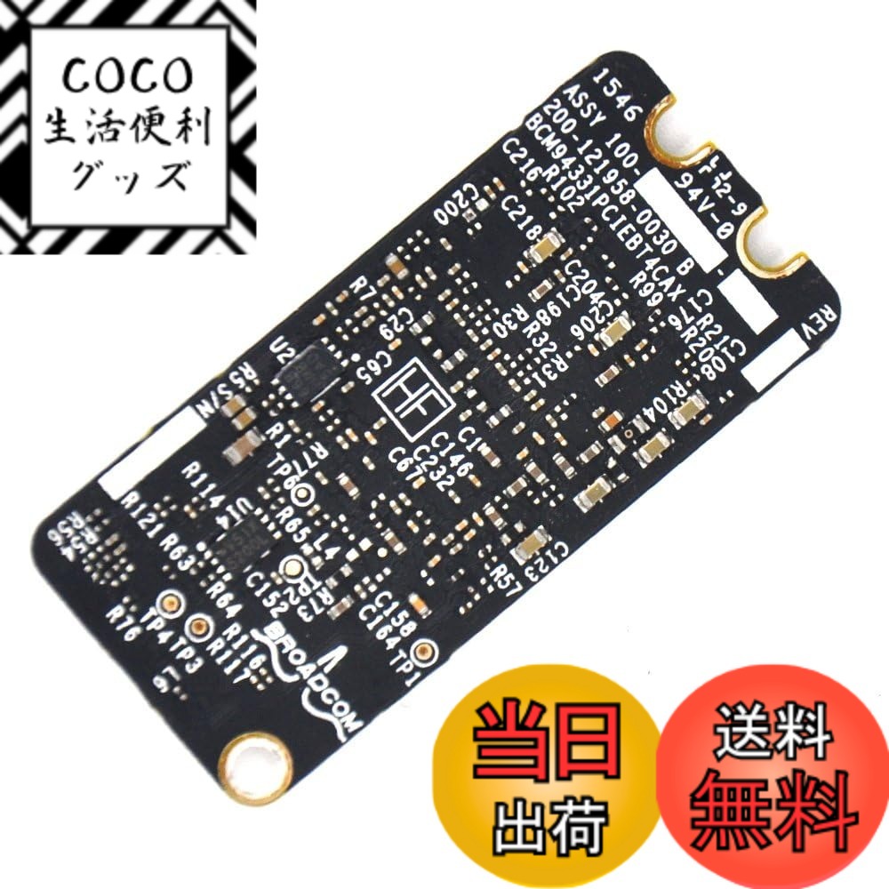 【送料無料】Shanskrit 4.0 AirPort Bluetooth ボード BCM94331 ...