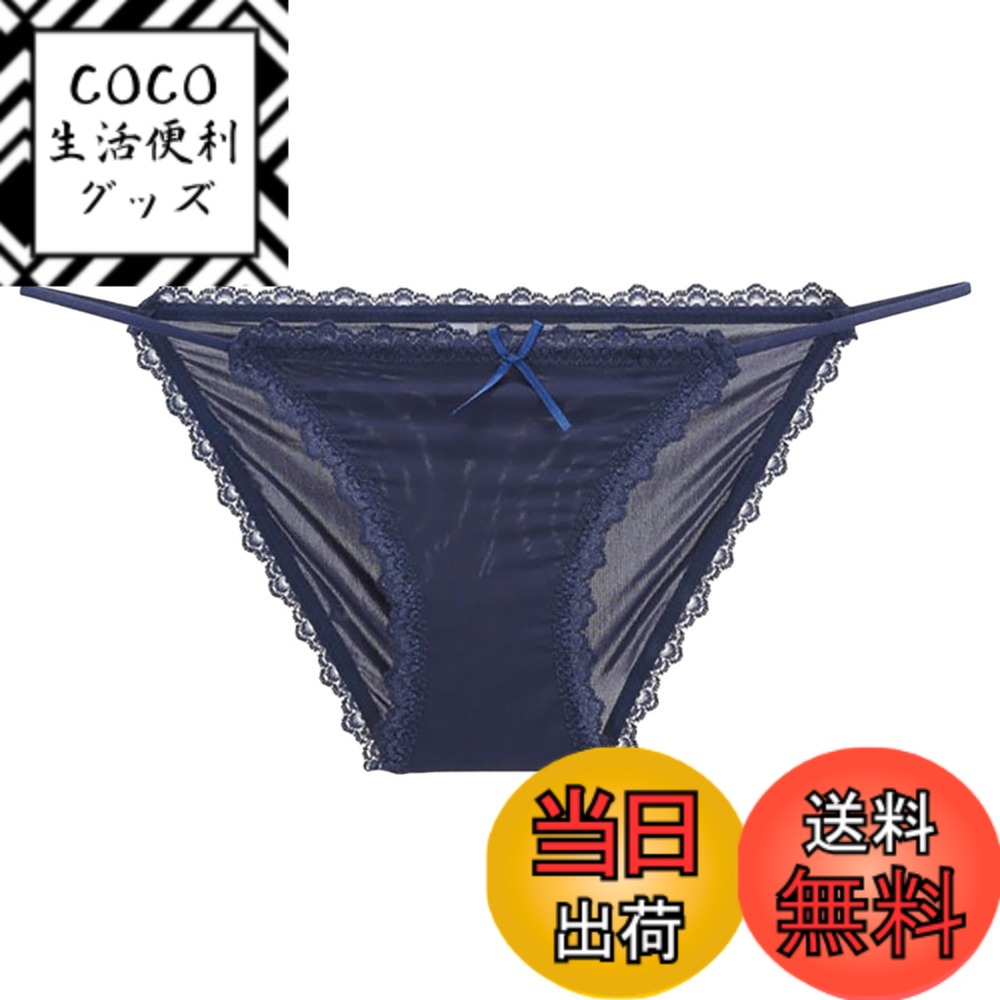 【送料無料】[ホワイトファング] Tバック 下着 パンツ フリル シンプル セクシー ランジェリー チーキーショーツ レディース TZ030 色：ネイビー、サイズ：L