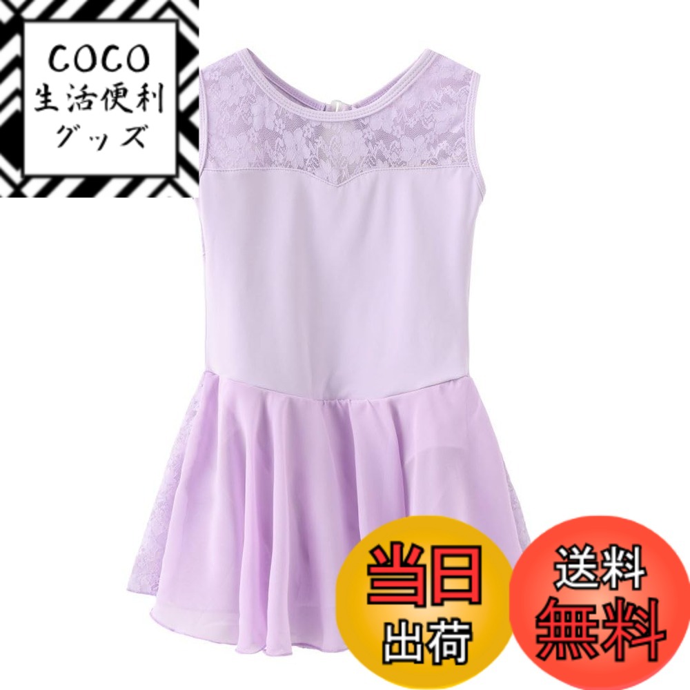 【送料無料】【FairyMary】 3点セット ナイロンスカート付き・レースキッズ バレエレオタード/タイツ1枚/ショーツ1枚/ラベンダー・ピンク・ ブルー/キッズ 子供 ナイロン 色：パープル、サイズ：100