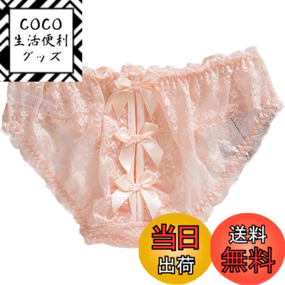 【送料無料】[ホワイトファング] ショーツ セクシー 下着 ランジェリー かわいい シースルー フリル レース 花柄 レディース TZ046 色：ピンク、サイズ：M