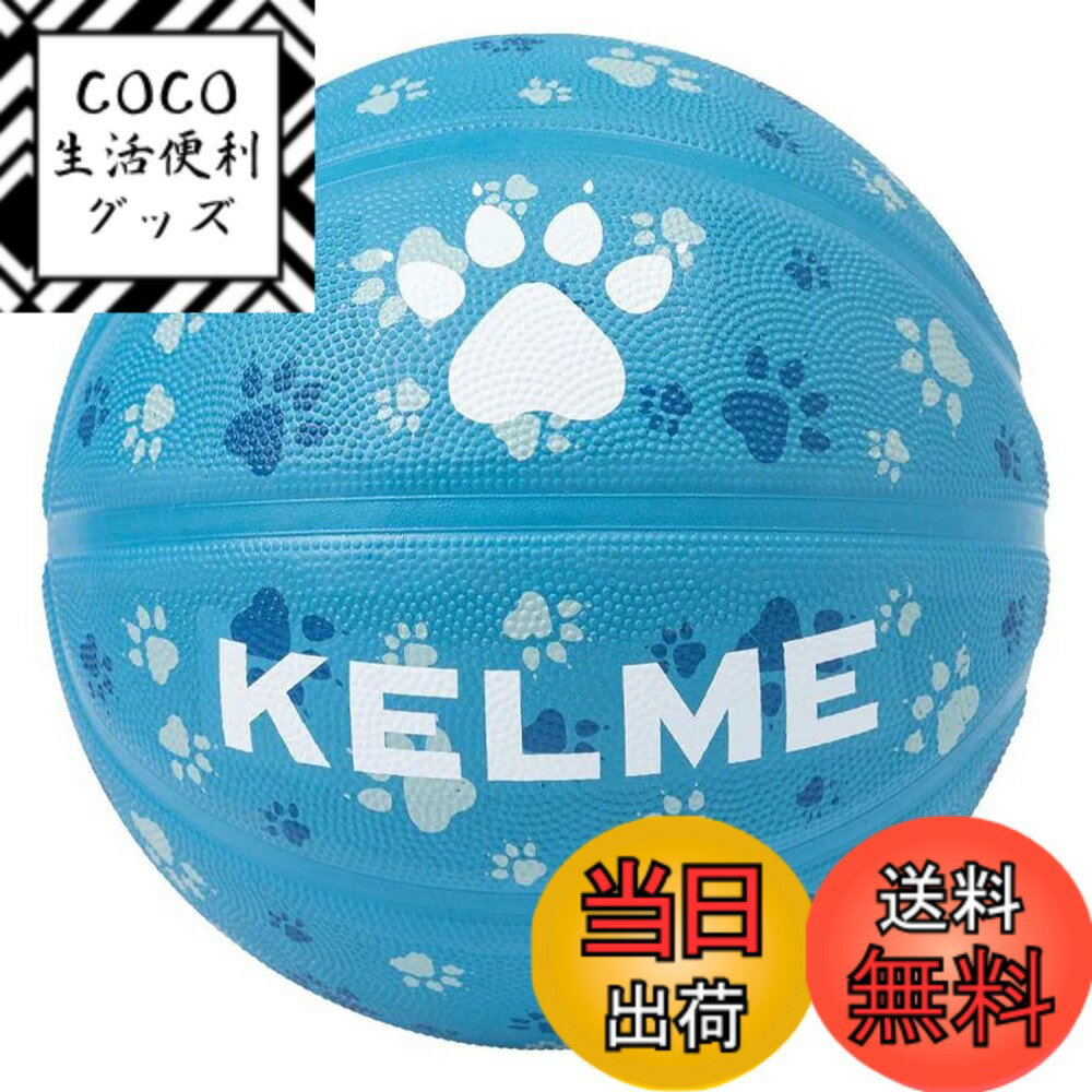 ������̵����KELME �Х����åȥܡ��� 7��� 5��� ����/�����Х����åȥܡ��� ���/�ľ�ǯ PU�Ǻ� �ѵ��� �����ѥܡ��� ����� ����C�饤�ȥ֥롼��...