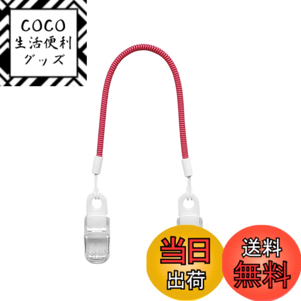 【送料無料】BeyonMind 帽子 クリップ 紐 伸びる ストラップ (飛ばない/落下防止) ハットキーパー 帽子止め/キャップ/ハット (全長25.5cm 日本製 MIND) 色：ピンク