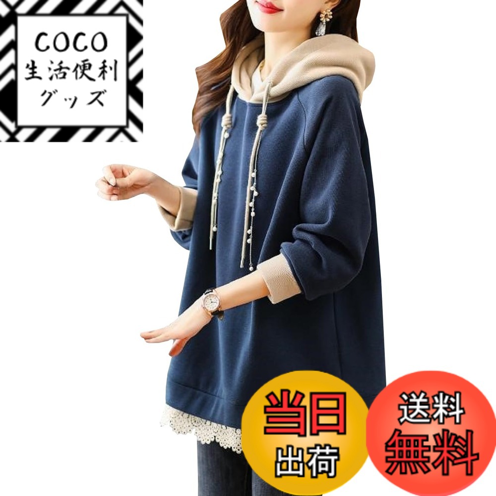 ������̵����[NEKORA] �ѡ����� S-4XL �ץ륪���С� �ա����դ� �졼�� �ȥåץ� �ե������ѡ��� ��ǥ����� �����ͥ��ӡ�����������XL