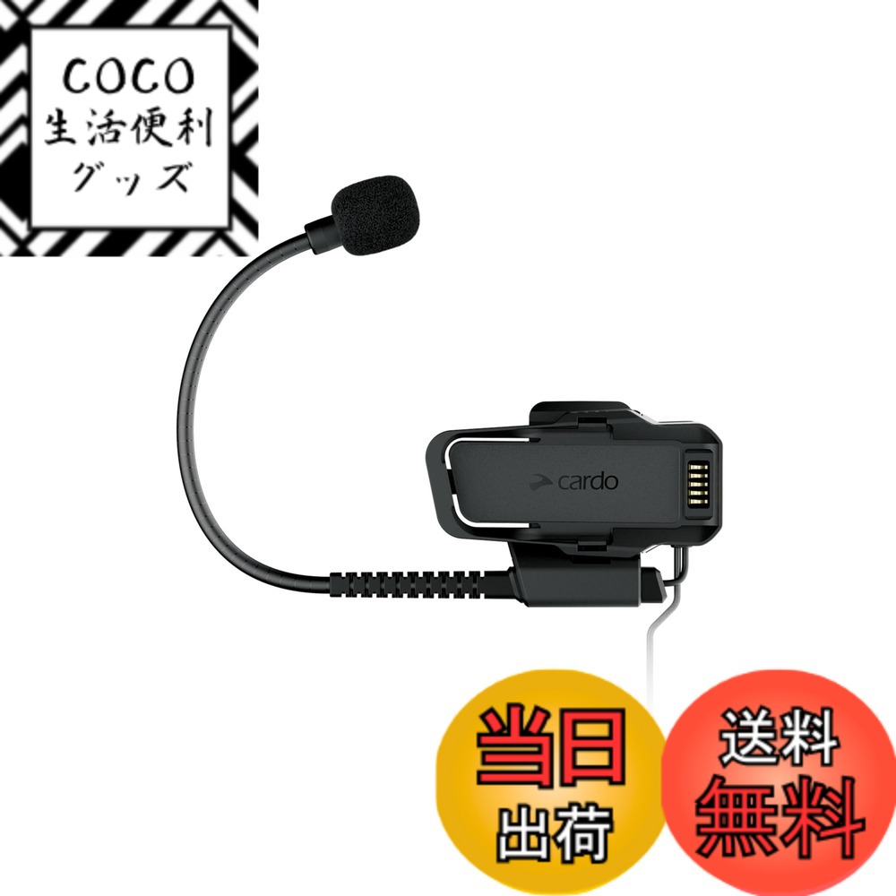 【送料無料】Cardo カルド インカム PACKTALK PRO/EDGE ハーフヘルメットキット ハーフヘルメット用ロングアームマイクキット エアーマウント付属 ACC00022 色：ブラック///ホワイト、サイズ：HALF HELMET KIT (2023)