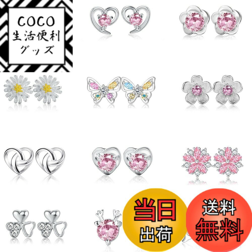 【送料無料】JeryWe ピアス レディース 人気 ピアス セット 12ペア 可愛い 花 ピアス 金 ...